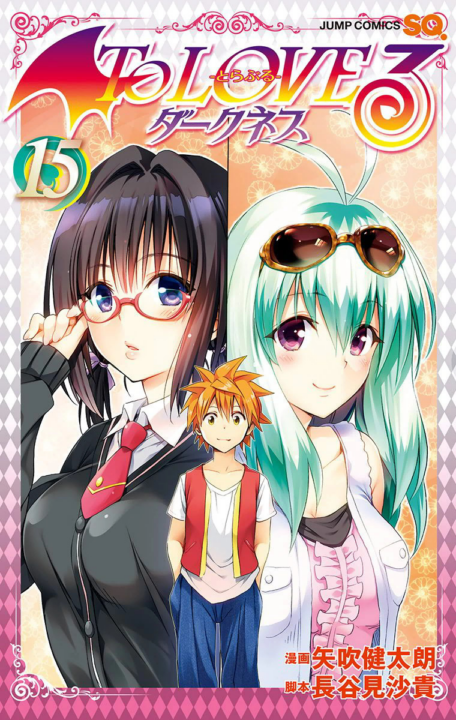 To Love-Ru Darkness, Vol. 15