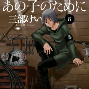 For the Kid I Saw in My Dreams, Vol. 8