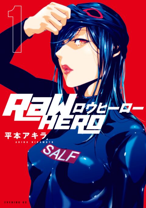 RaW Hero, Vol. 1