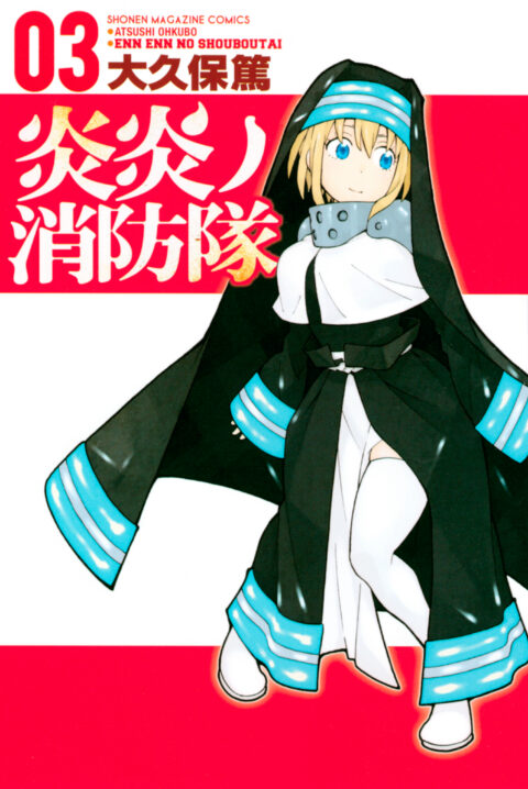 Fire Force, Vol. 3