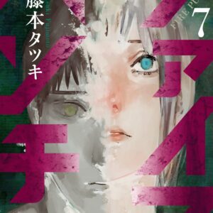 Fire Punch, Vol. 7