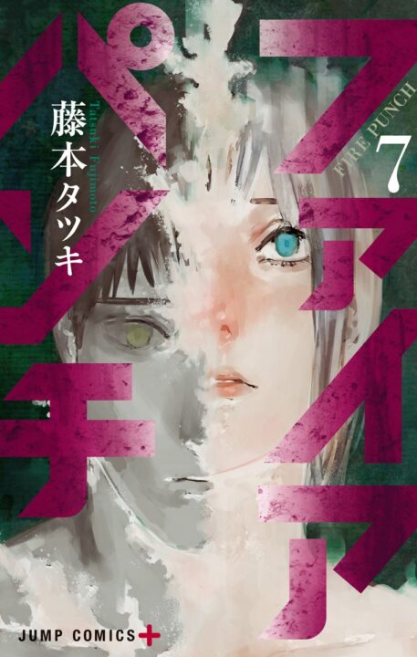 Fire Punch, Vol. 7