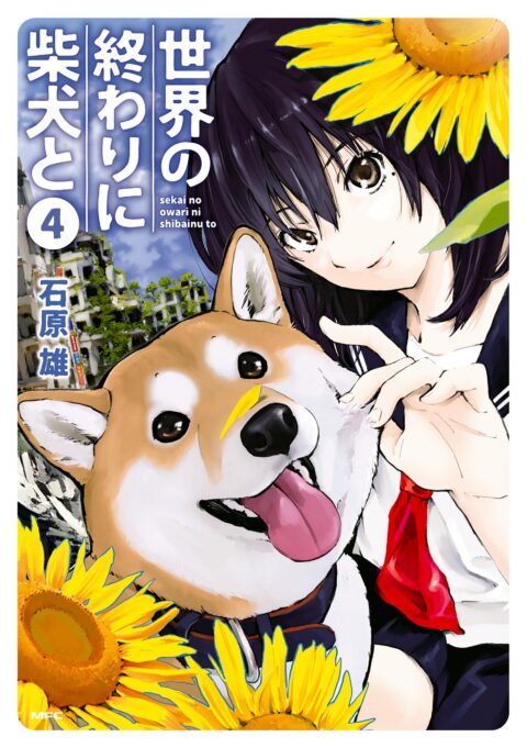 Doomsday with My Dog, Vol. 4