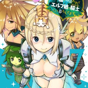 I’m a Behemoth, an S-Ranked Monster, but Mistaken for a Cat, I Live as an Elf Girl’s Pet, Vol. 7