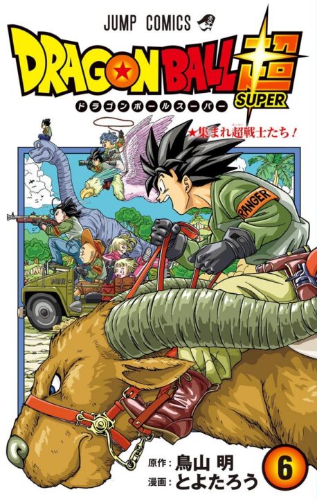 Dragon Ball Super, Vol. 6