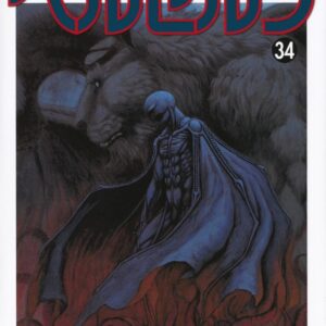 Berserk, Vol. 34