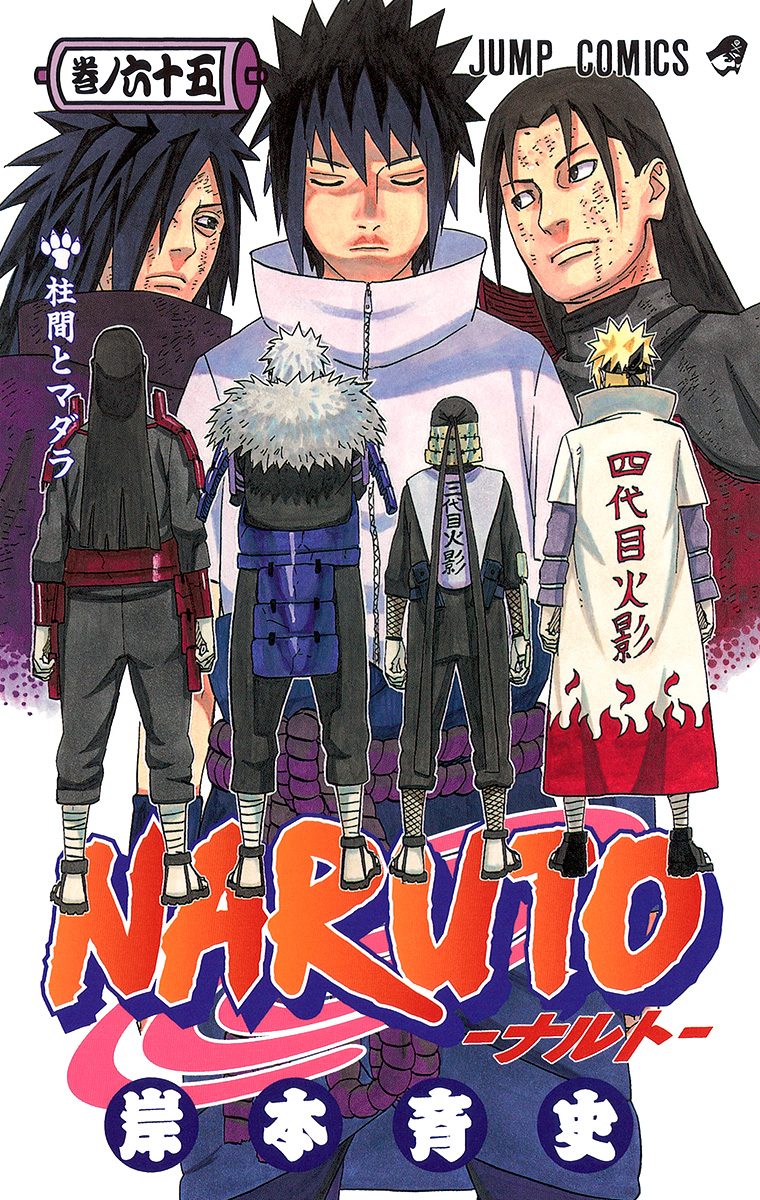 Naruto, Vol. 65
