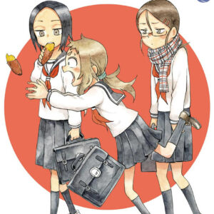 Ashita wa Doyoubi, Vol. 2