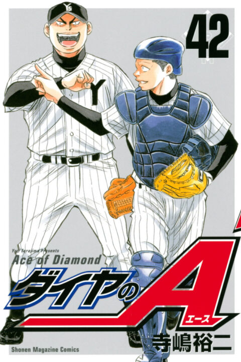 Ace of the Diamond, Vol. 42