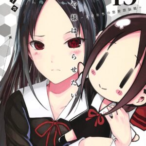 Kaguya-sama – Love Is War, Vol. 15