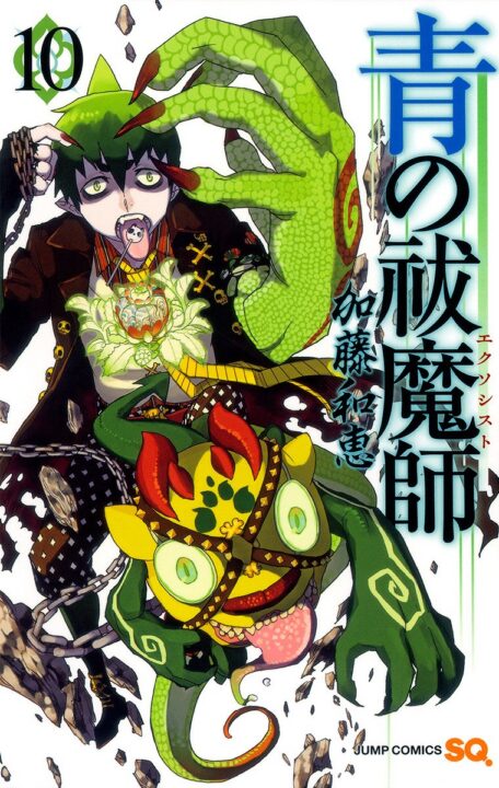 Blue Exorcist, Vol. 10