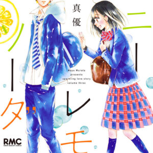Honey Lemon Soda, Vol. 3