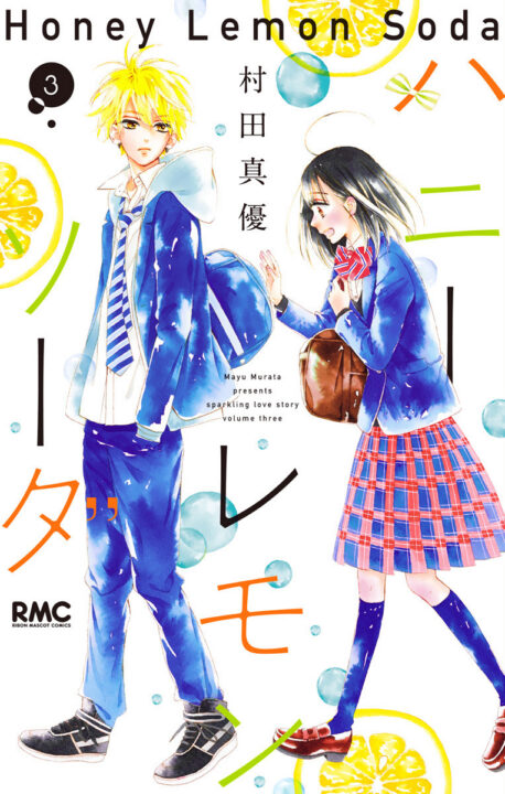 Honey Lemon Soda, Vol. 3