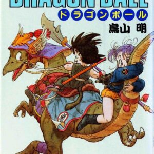 Dragon Ball Z, Vol. 9