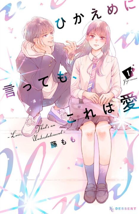 Love, That’s an Understatement - Complete Manga Collection (Vol. 1-5)