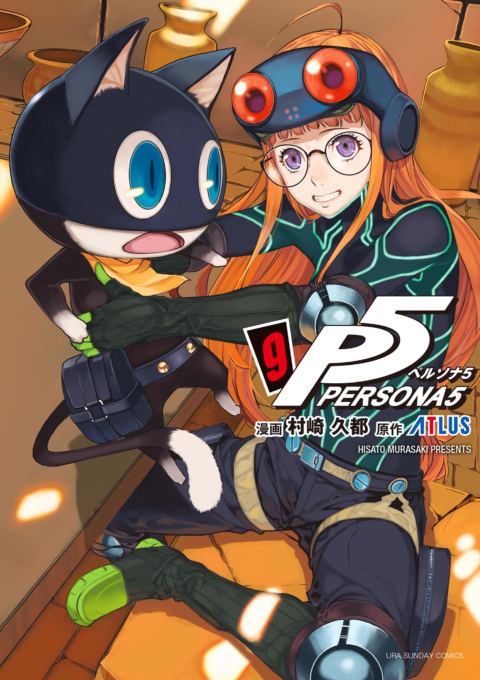 Persona 5, Vol. 9