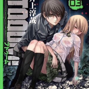 BTOOOM, Vol. 3