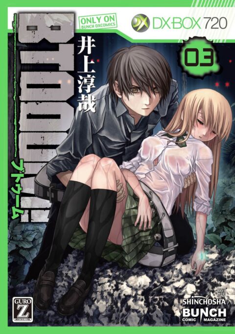 BTOOOM, Vol. 3