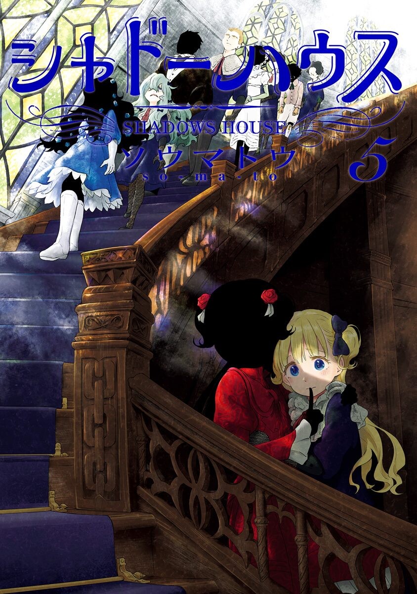 Shadows House, Vol. 5