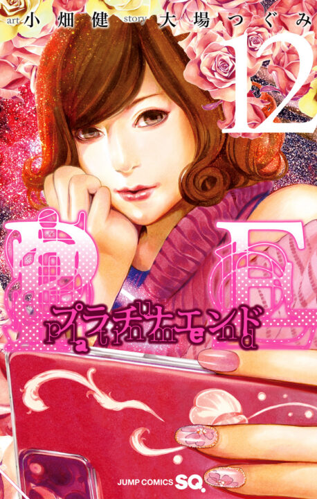 Platinum End, Vol. 12