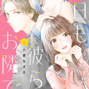 I’ll Be with Them Again Today, Vol. 1