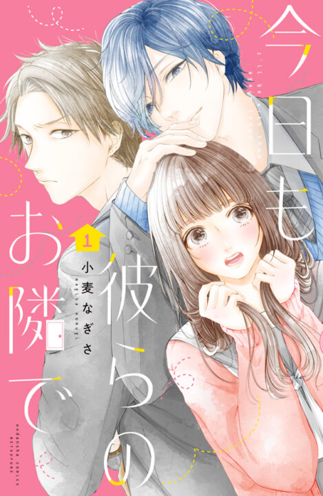 I’ll Be with Them Again Today, Vol. 1