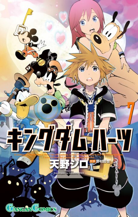 Kingdom Hearts II, Vol. 7