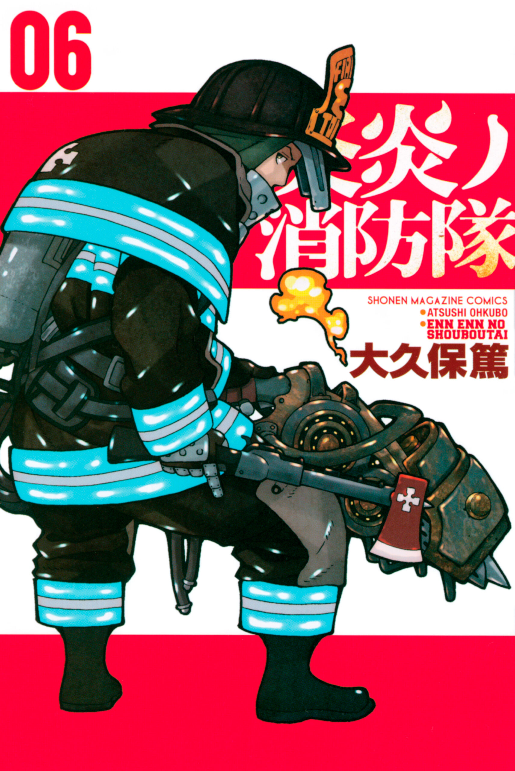 Fire Force, Vol. 6