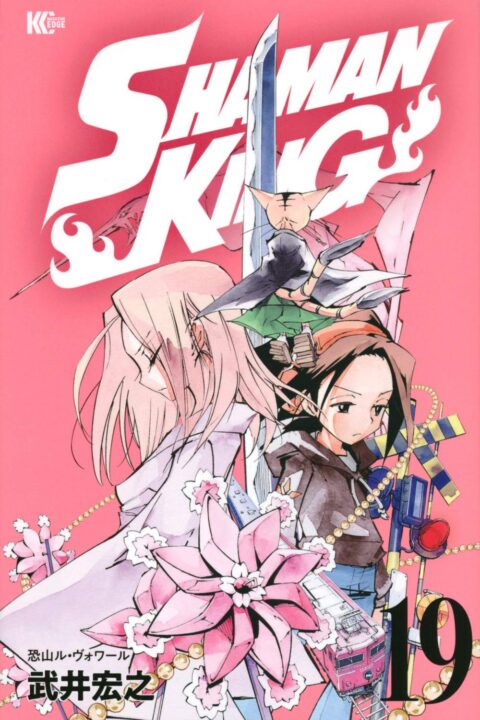 Shaman King – Flowers, Vol. 19