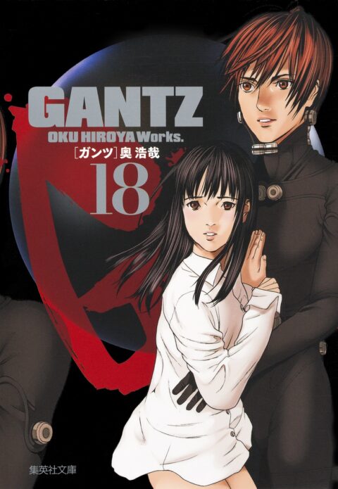 Gantz, Vol. 18