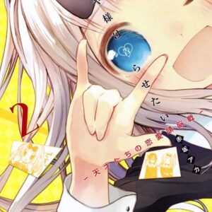 Kaguya-sama – Love Is War, Vol. 2