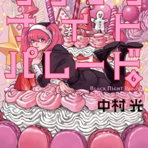 Black Night Parade, Vol. 6
