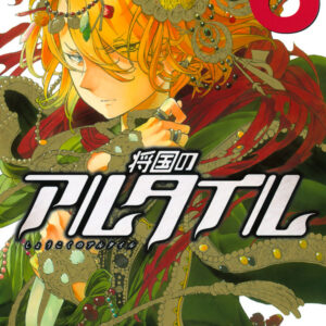 Altair: A Record of Battles, Vol. 6