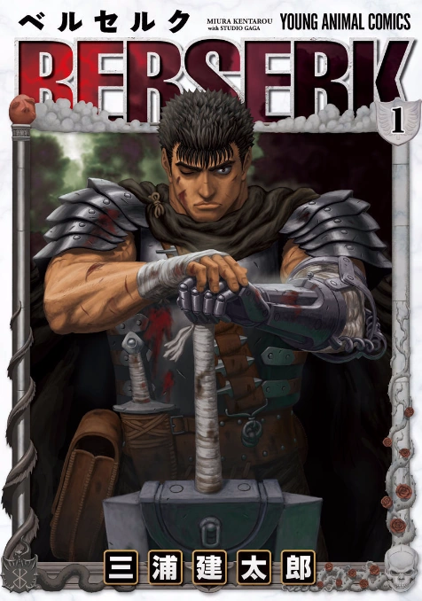 Berserk - Complete Manga Collection (Vol. 1-42)