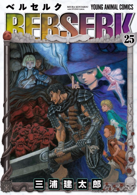 Berserk, Vol. 25