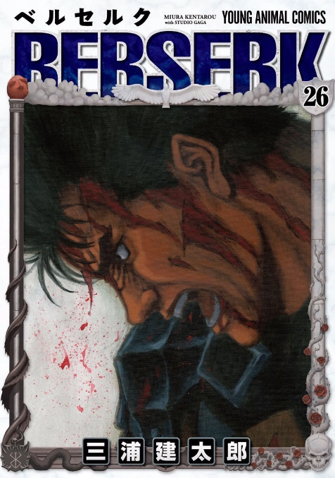 Berserk, Vol. 26