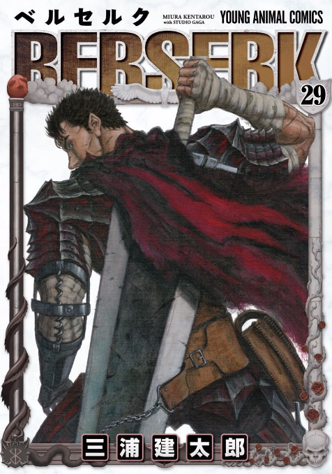 Berserk, Vol. 29