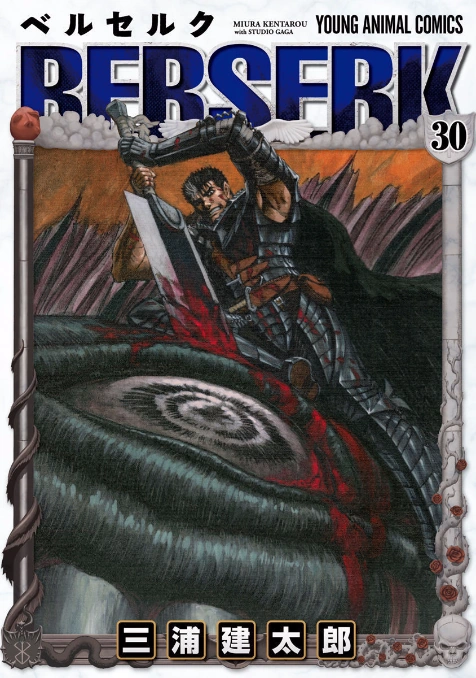 Berserk, Vol. 30
