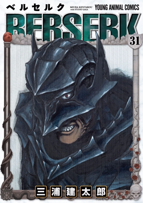 Berserk, Vol. 31