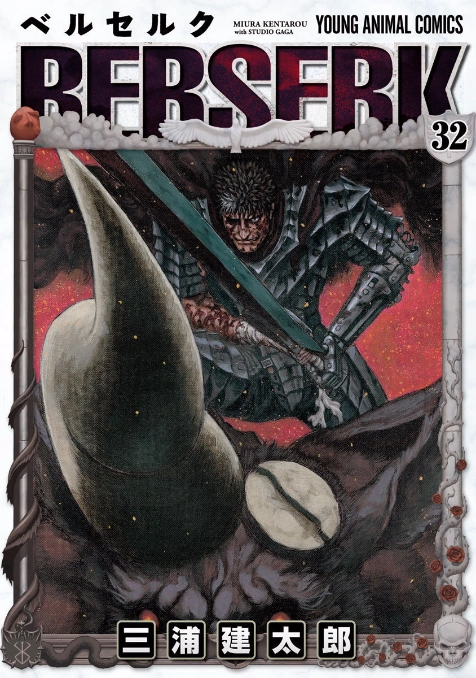 Berserk, Vol. 32