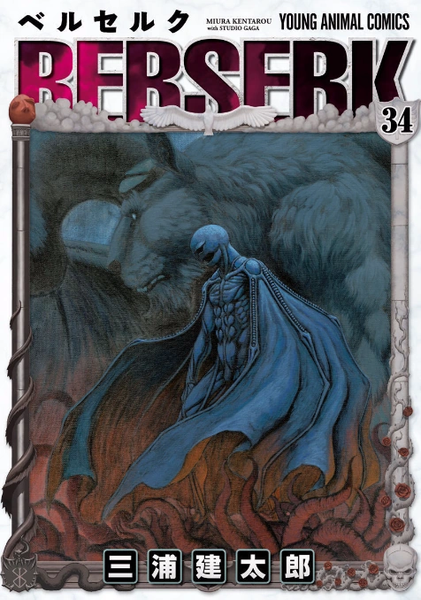 Berserk, Vol. 34