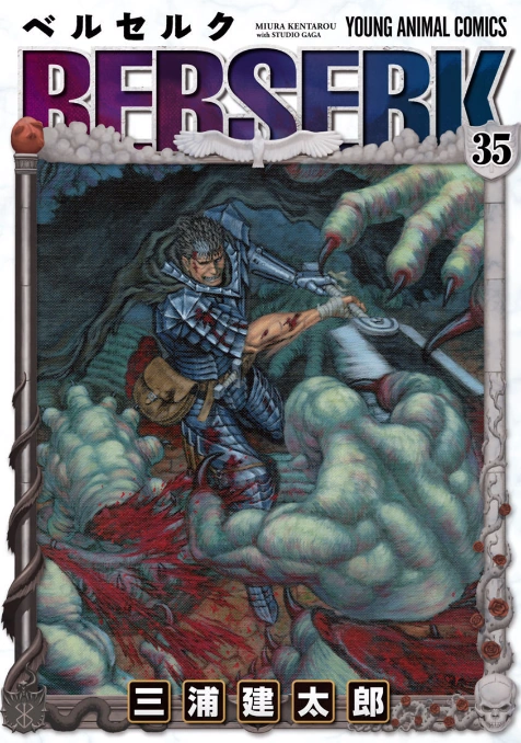 Berserk, Vol. 35