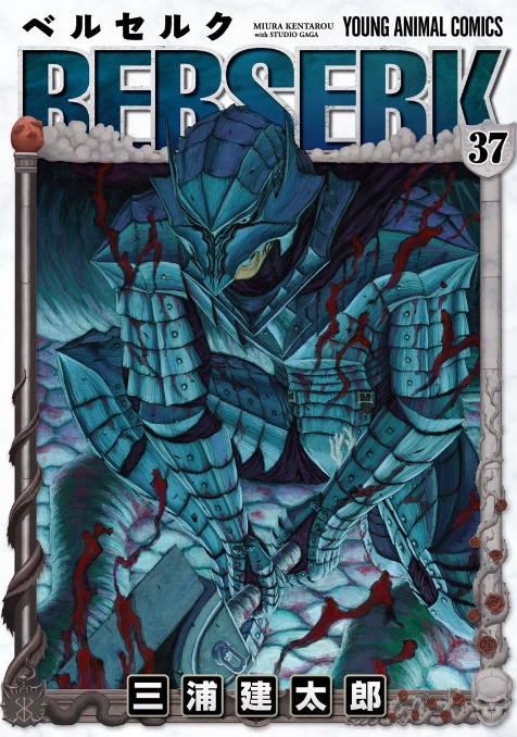 Berserk, Vol. 37