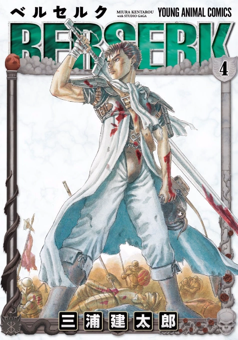 Berserk, Vol. 4