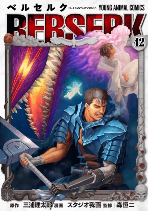 Berserk, Vol. 42