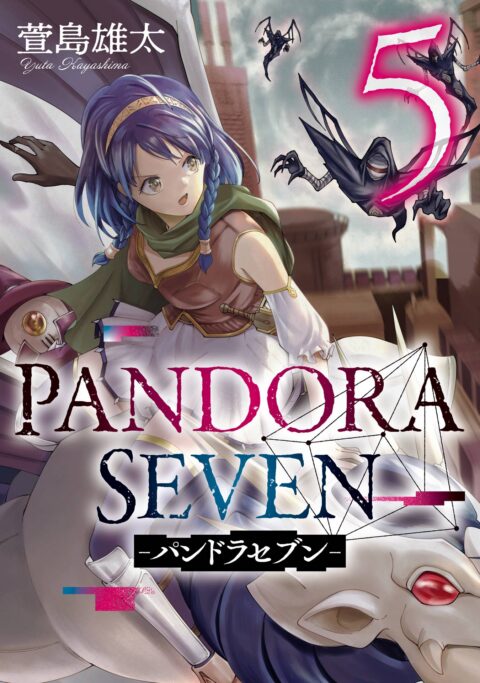 Pandora Seven, Vol. 5