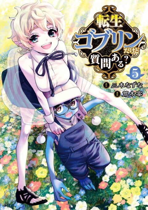 So What’s Wrong with Getting Reborn as a Goblin, Vol. 5