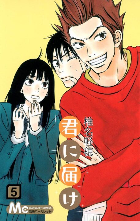 Kimi ni Todoke, Vol. 5