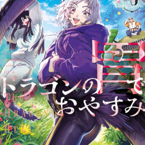 Knight of the Ice, Vol. 3