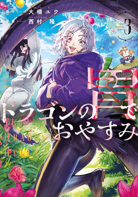 Knight of the Ice, Vol. 3